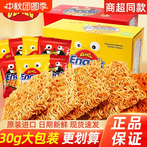 印尼进口Gemez小鸡面干脆面30g*24包点心面休闲小零食Enaak方便面