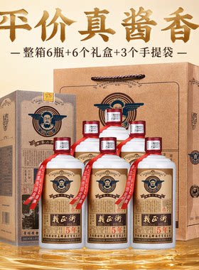 赖家茅酒纯粮食白酒礼盒酒