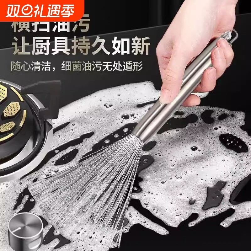 刷锅神器洗锅碗刷子厨房专用家用不锈钢长柄清洁钢丝不伤锅刷碗