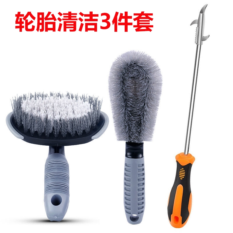 汽车轮胎刷子轮毂刷车用洗车工具清洁清洗拖把神器专用去污刷清理