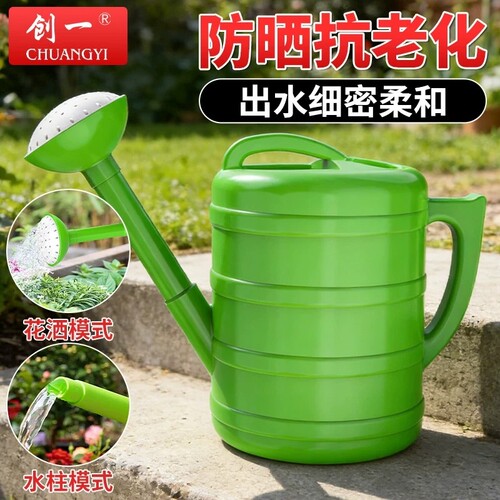 创一喷壶洒水壶浇花家用水壶花洒壶大容量园艺浇水壶浇菜浇水神器