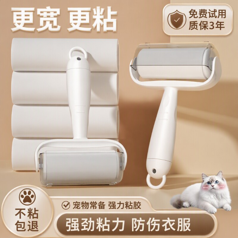 可撕式滚刷去猫毛家用黏毛筒头发图片