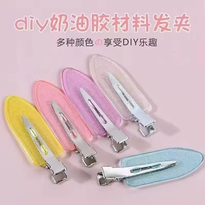 奶油胶发夹手工diy少女无痕夹夹子头饰刘海边夹一字发卡鸭嘴夹