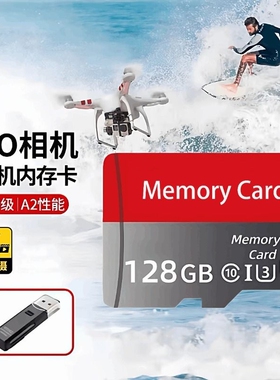 适用大疆无人机内存专用卡128g高速储存sd卡Mini4御3Air2存储卡tf