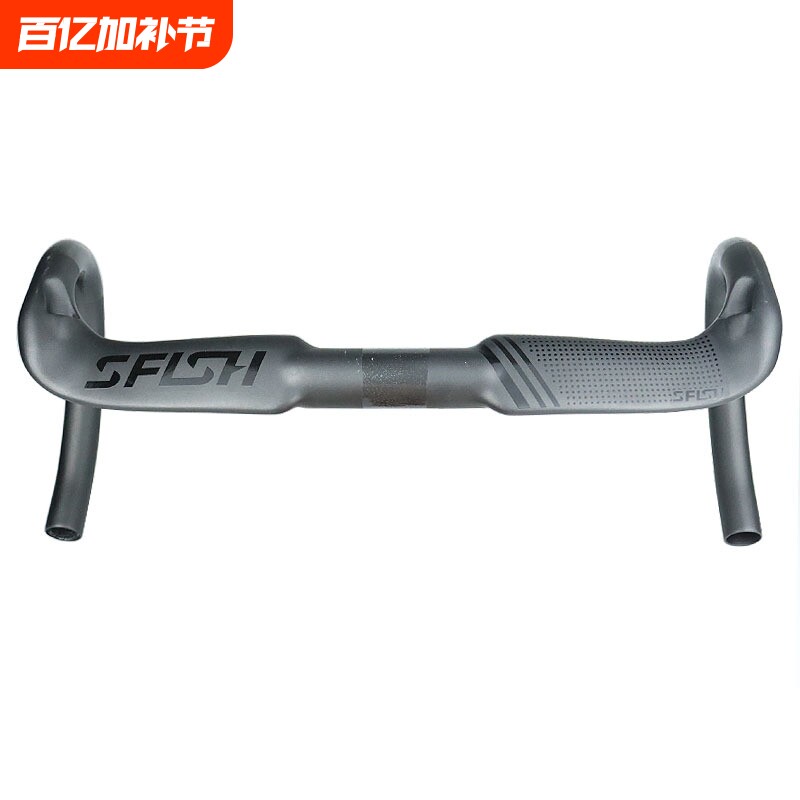 SFISH全碳纤维公路自行车破风弯把超轻一体成型内走线把手31.8mm
