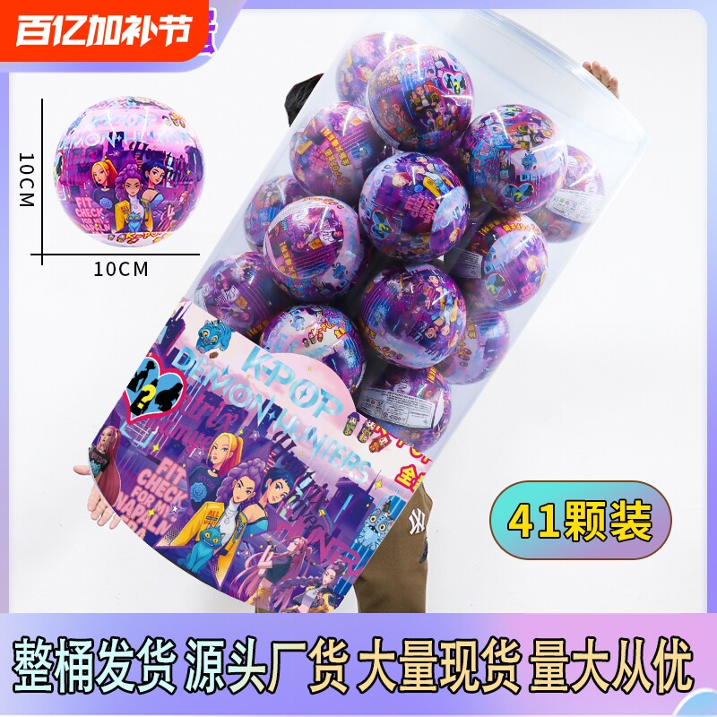 猎魔女团卡通公仔KPOP老虎乌鸦鲁米佐伊周边盲盒蛋扭蛋玩偶模型