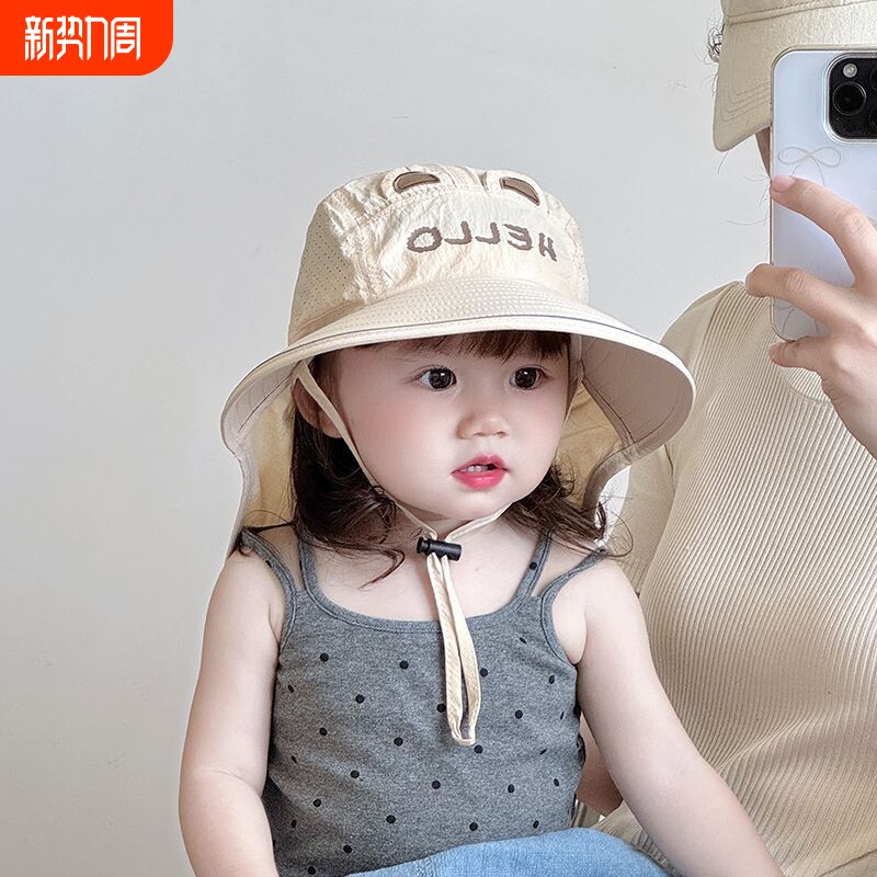 儿童防晒帽夏季男童女童大檐遮阳帽速干网眼渔夫帽宝宝可爱披肩帽