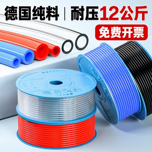 PU8*5空压机气管软管气动高压管12mm透明管子打气泵10防爆内径