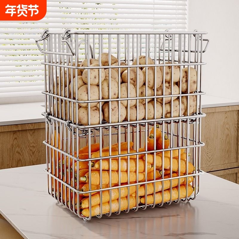 304不锈钢收纳篮子零食水果蔬菜调料桌面杂物置物架厨房储物篮,收纳整理,收纳筐,淘宝优惠券,粉丝福利购,淘宝优惠卷