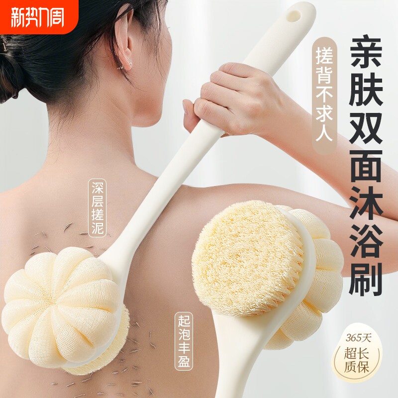 双面洗澡刷搓泥去角质搓澡刷后背神器不求人身体刷长柄浴花沐浴刷