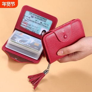放卡的卡包女防磁收纳卡片包超薄驾驶证大容量卡套小巧证件包卡夹