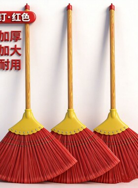 加厚扫把扫帚家用工厂笤帚老式农村厨房软毛庭院单个扫地神器耐用