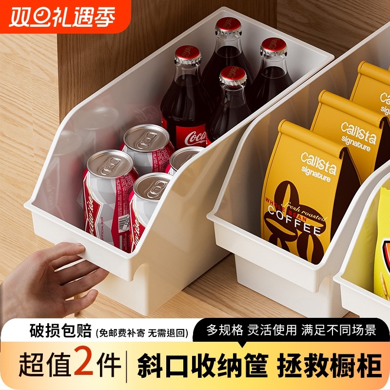 橱柜收纳盒桌面杂物收纳筐家用下水槽拉篮储物盒厨房用品整理箱子