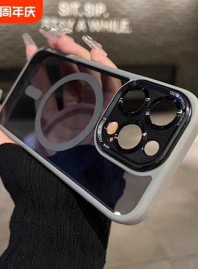 苹果15手机壳钛灰色新款镜头适用磁吸promax金属14pro透明黑magsafe硅胶iphone16plus小众高级感13pm保护套男