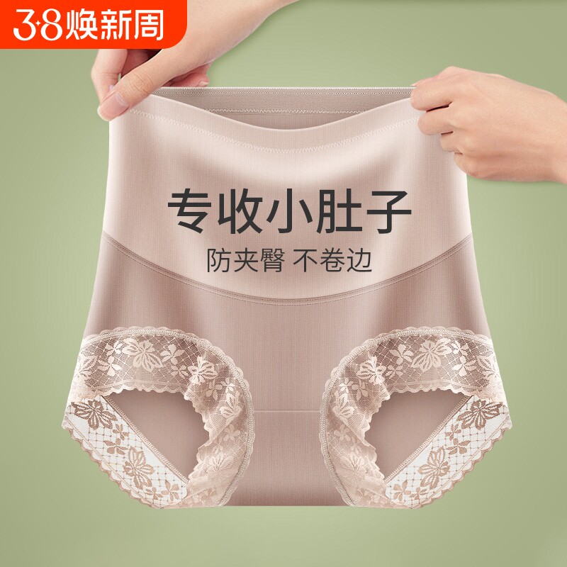 收腹内裤高腰女强力收小肚子产后无痕提臀塑形短裤塑身夏季薄款