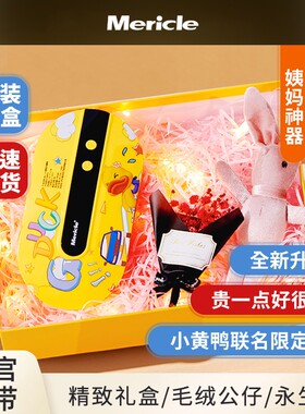 Mericle暖宫腰带大姨妈护腰神器电加热按摩仪月经暖宫带热敷充电