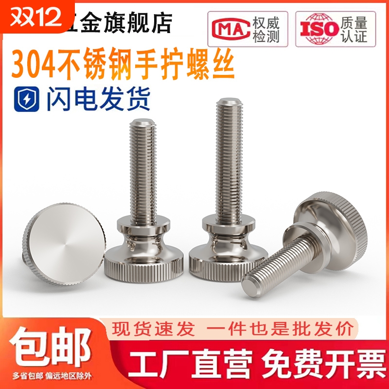 304不锈钢防腐耐锈坚固耐用