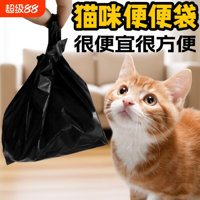 猫屎袋小号黑色手提|千人加购图片