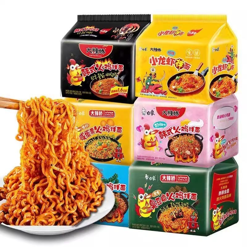 【王一博代言】白象大辣娇火鸡面韩式拌面懒人夜宵速食方便面泡面