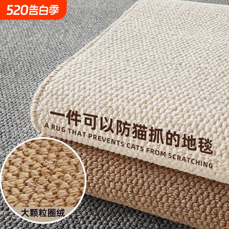 仿剑麻防猫抓地垫地毯客厅摄影棚卧室床边榻榻米亚麻宠物入户阳台