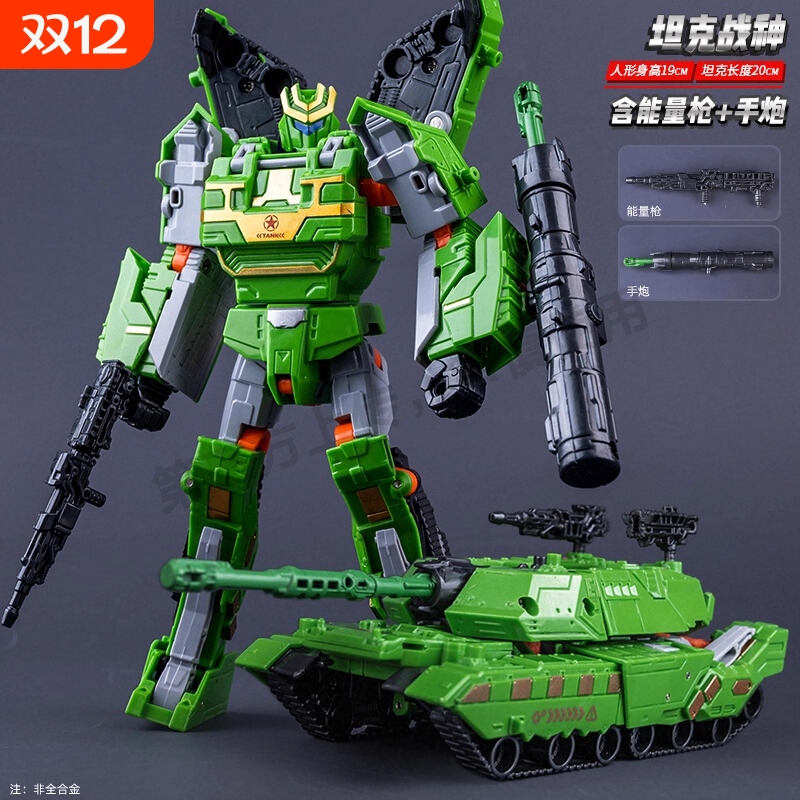 儿童大黄蜂变形玩具男孩金刚擎天手办柱合金正版机器人机甲合体