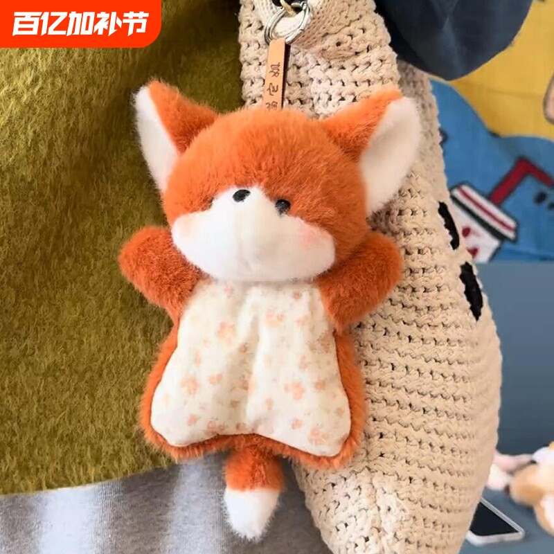 原创安抚豆袋玩偶小狐狸捏捏毛绒玩具治愈系可爱小羊娃娃生日礼物