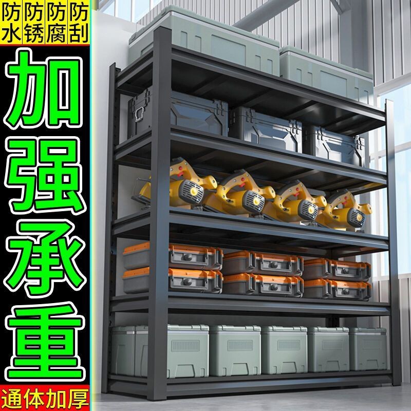 货架储物架展柜仓储落地多功能阳台收纳整理架多层厨房杂物承重