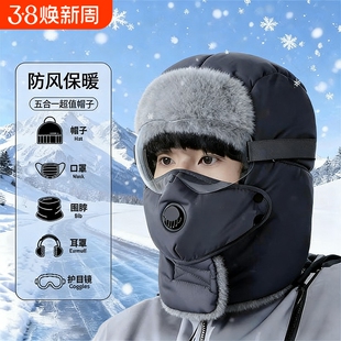 东北防寒帽子男冬季2025新款加绒加厚雷锋帽防风面罩骑车保暖棉帽