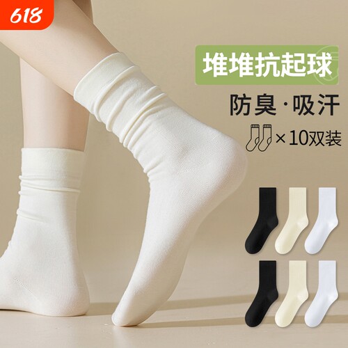 袜子女款春秋季中筒袜运动薄款月子袜白色堆堆袜女士长袜防臭吸汗