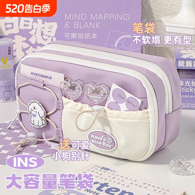 抽绳简约笔袋高颜值ins风小学生文具盒大容量初中女生2025新款