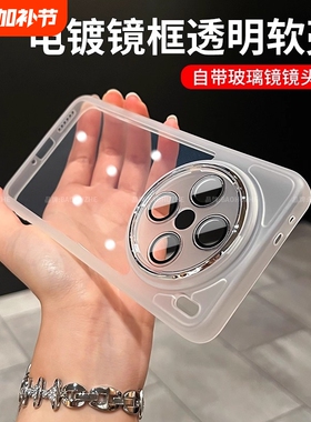 适用vivox200s手机壳ultra新款x200全包防摔x200pro保护套带镜头膜超薄散热x100透明外壳viv0软壳高级感mini