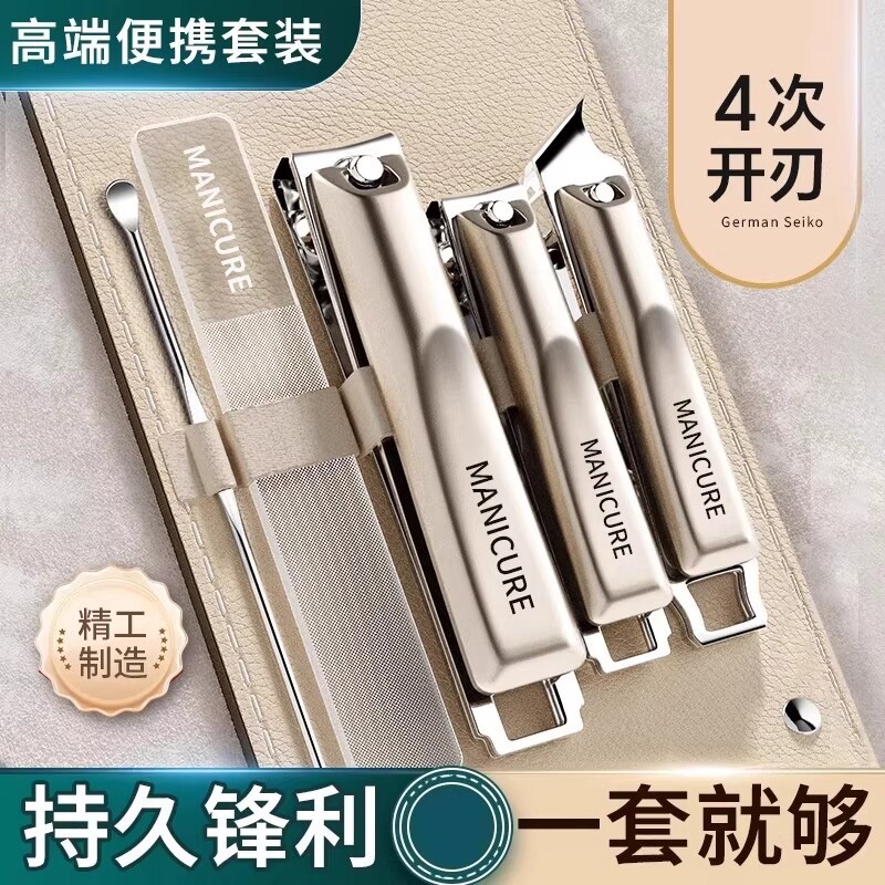 指甲剪单个指甲刀指甲钳专用剪指刀套装高品质原装斜口工具套装