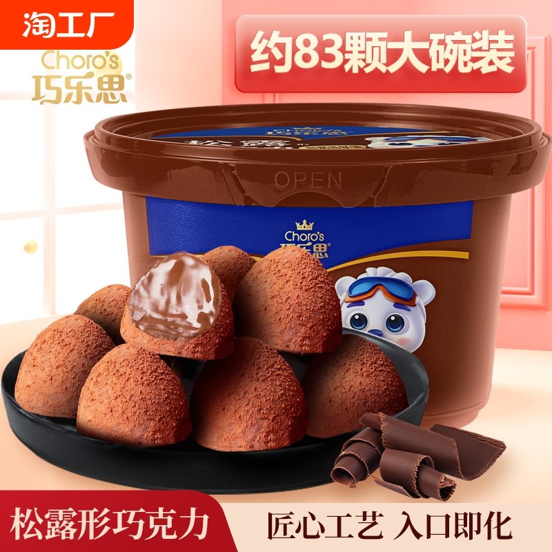 ���ڲ�����410g����װ��Լ80�ţ�~ ����˼��¶�κ��ɿ�������װ����������ʳ�����ɿ�֬��