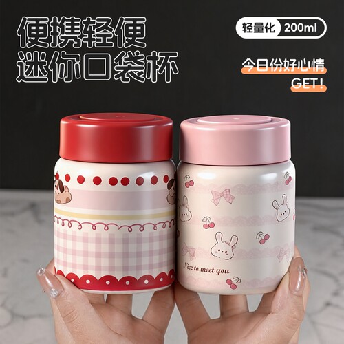 浦司保温杯小巧便携女士高颜值2026新款随身携带口袋迷你水杯子