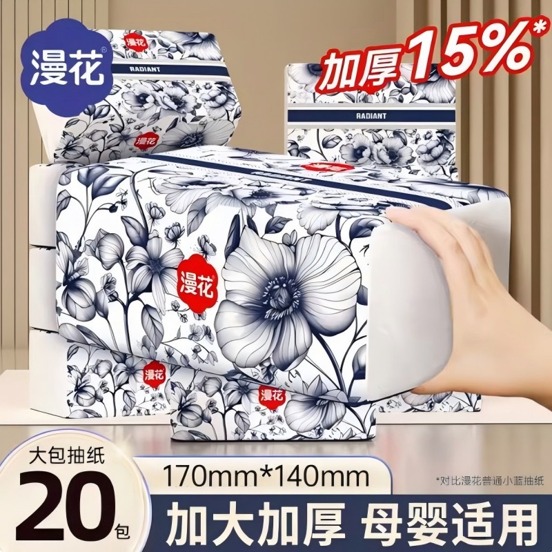 1��*280���¹��硾�����ʸ� �����ӱ��� �����������Ʒ�ʳ�ֽ�Ӻ�ʵ��װֽ�����òͽ�ֽ����ֽ����ڻ�װ