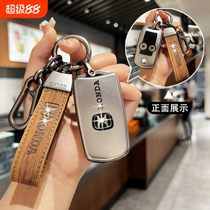 适用老款图片钥匙套九代思域CRV歌诗图思铂睿汽车高档钥匙包扣