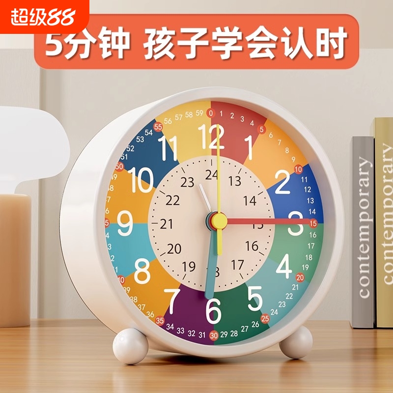 早教儿童小闹钟强力叫醒女孩男孩起床神器钟表学生用专用学习时钟
