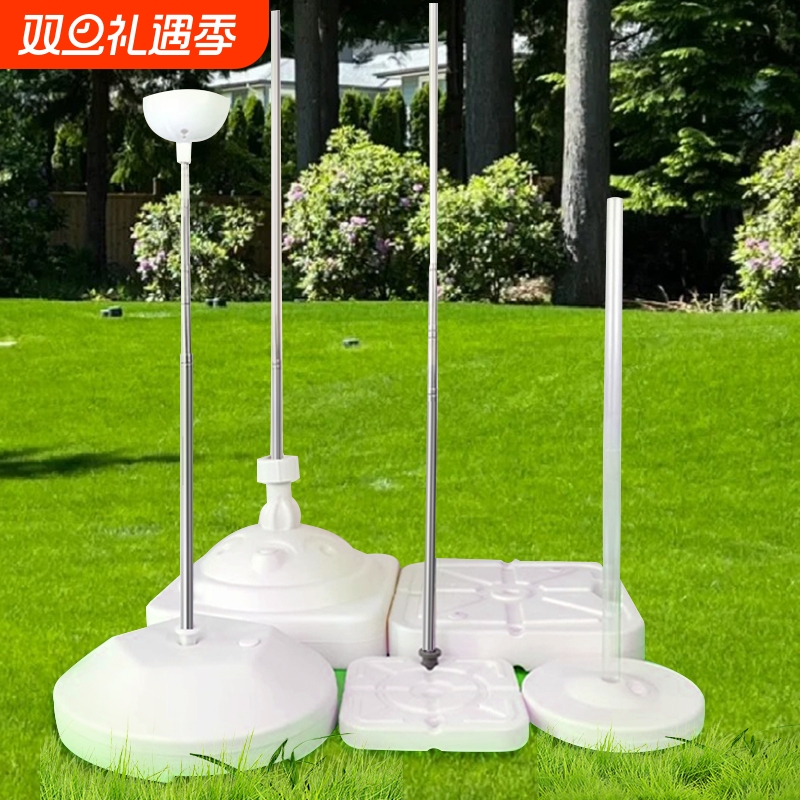 气球KT板方形注水底座立柱支架拱门路引空飘布置生日结婚伸缩杆