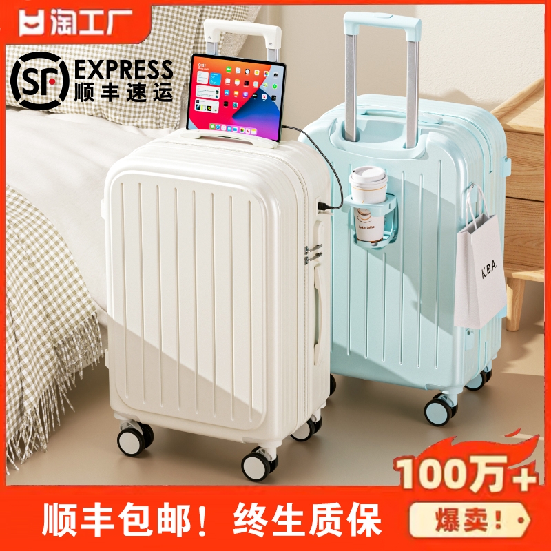 顺丰包邮！行李箱耐用静音多功能