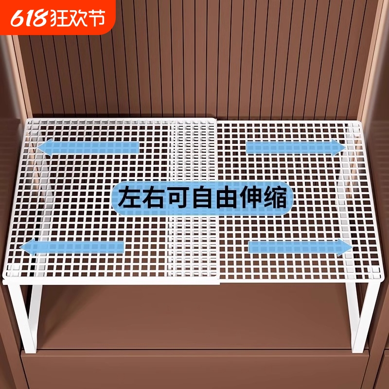 可伸缩衣柜分层隔板衣橱抽拉收纳置物架隔断分割格挡层板衣服改造
