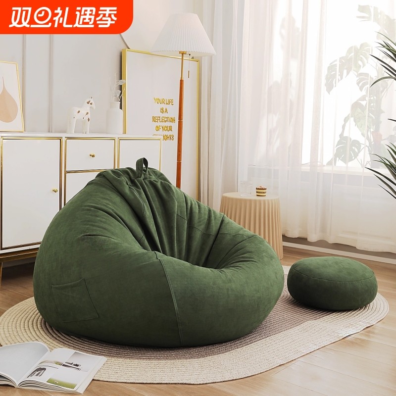 麂皮绒懒人沙发可躺可睡EPP颗粒豆袋单人客厅榻榻米卧室休闲躺椅