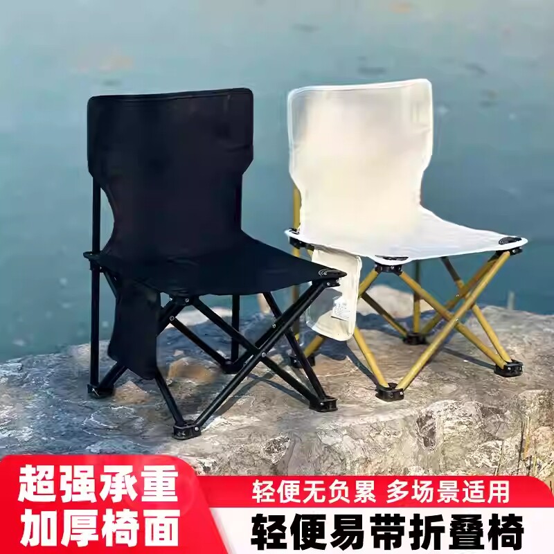户外神器帆布折叠椅子便携式钓鱼椅凳美术生画凳火车写生椅折叠凳