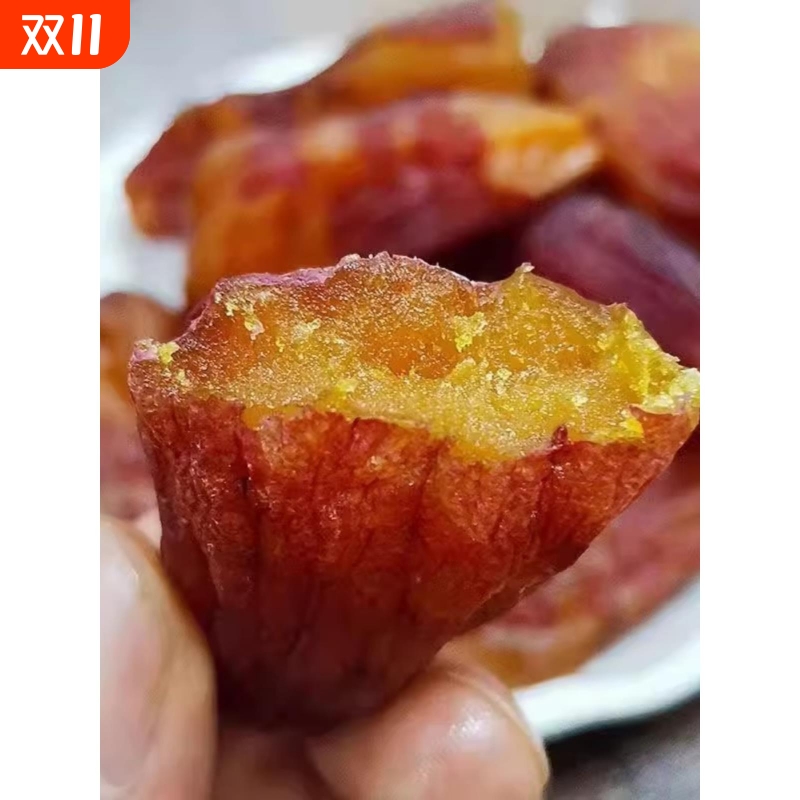 原味带皮农家倒蒸红薯干软糯小香薯地瓜干无添加糖精番薯干山芋