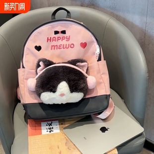 新款 可爱通勤小熊猫动物双肩包毛绒书包玩偶少女书包初高中大学生