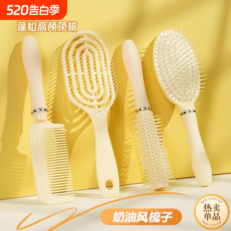 气垫梳气囊梳卷发梳女士专用长发圆筒梳子女家用按摩梳排骨梳滚梳