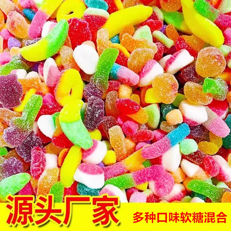 过年糖果涂油水果QQ软糖散装橡皮糖混合网红解馋果汁零食袋装好吃