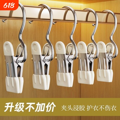 不锈钢多功能夹子无痕家用