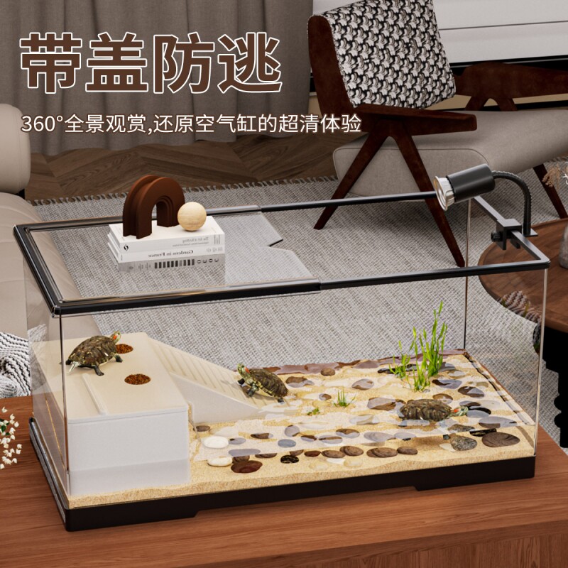 巴西龟防逃逸饲养缸|千人加购图片