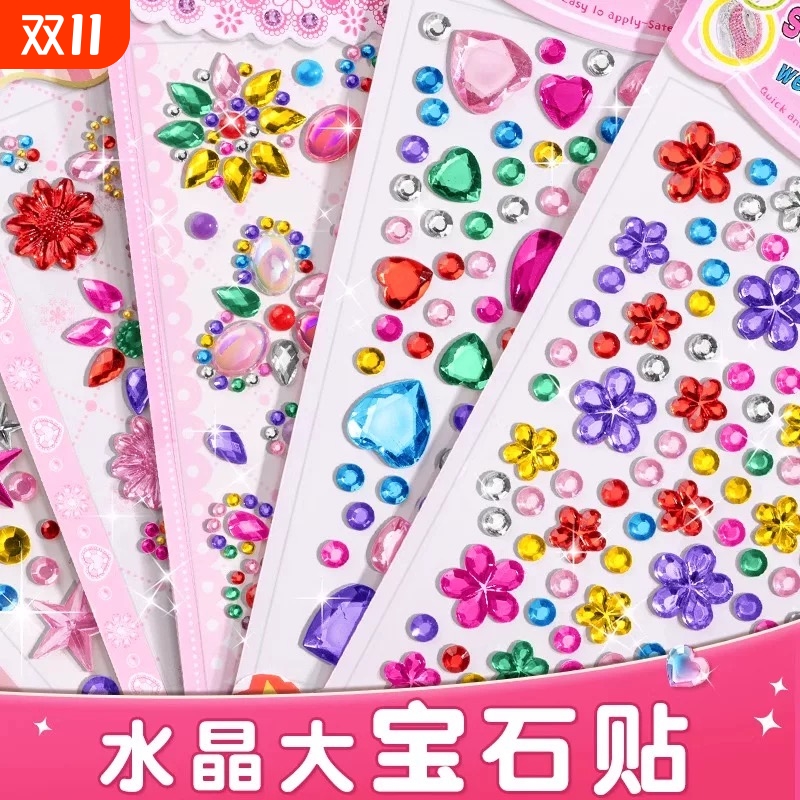 迪斯熊3D立体浮雕贴|123人收藏