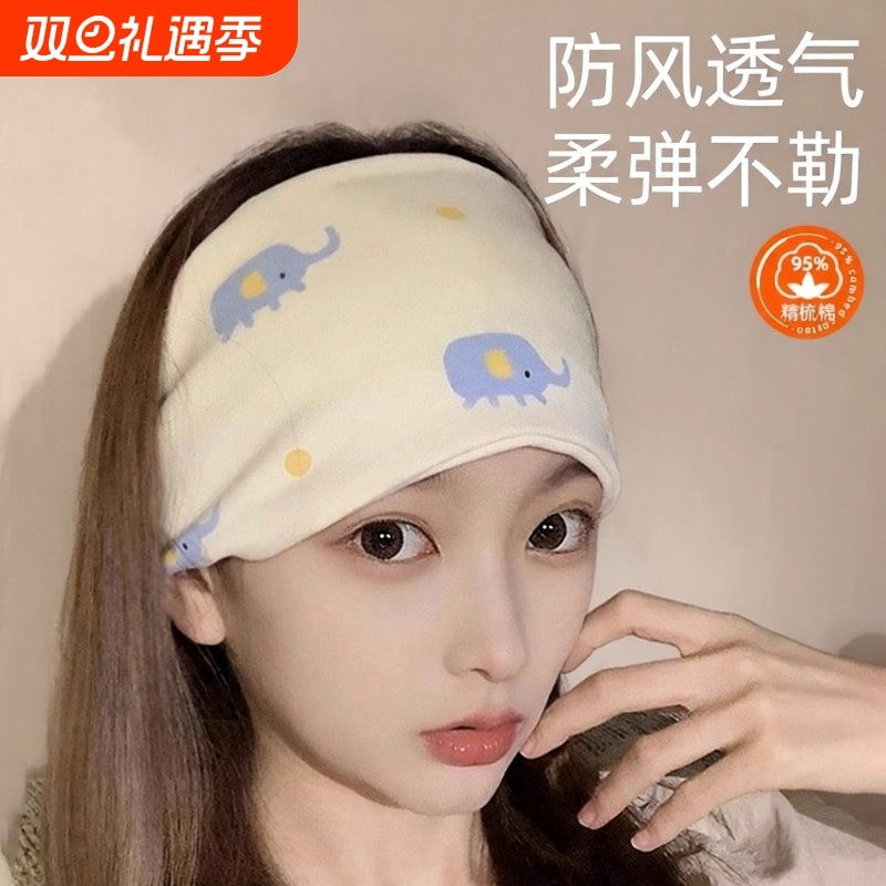 8月发带产后春夏薄款纯棉月子头巾夏季产妇帽子吸汗防风不勒头